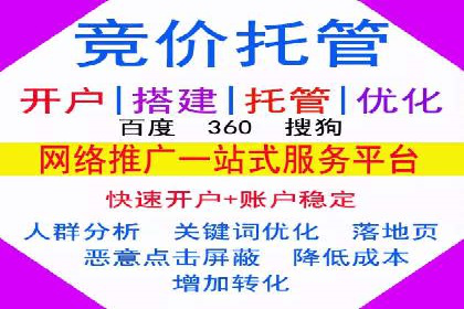 百度信息流广告的成功案例分析